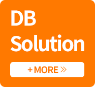 db solution